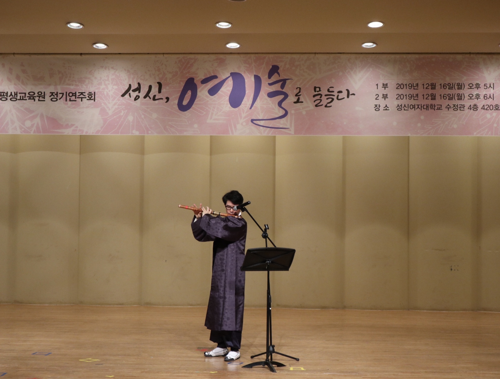 국악실기지도사-단소대금